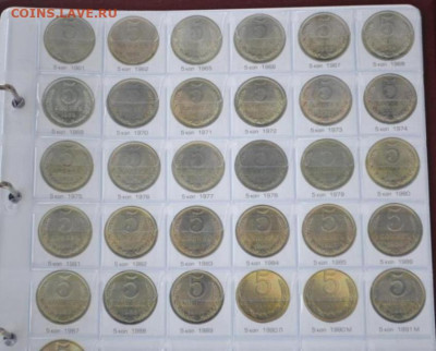 Альбом для монет "Монеты СССР с 1961 по 1991 г." - 1961к-2