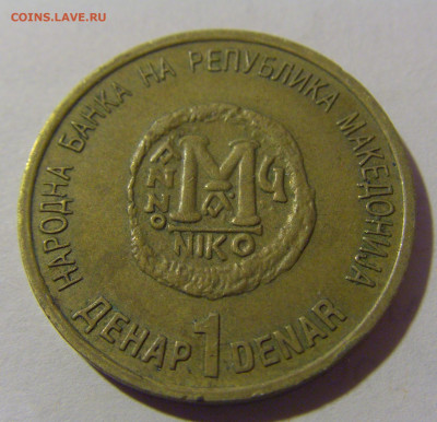 1 денар 2000 миллениум Македония №3 08.02.24 22:00 М - CIMG6284.JPG
