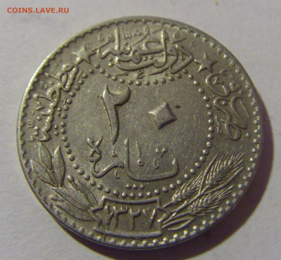 20 пара 1911 Турция №3 08.02.24 22:00 М - CIMG6344.JPG