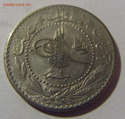 20 пара 1912 Турция №4 08.02.24 22:00 М - CIMG6358.JPG