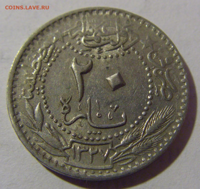 20 пара 1912 Турция №4 08.02.24 22:00 М - CIMG6356.JPG