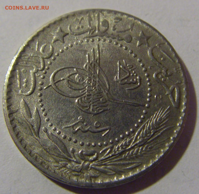 20 пара 1913 Турция №3 08.02.24 22:00 М - CIMG6362.JPG