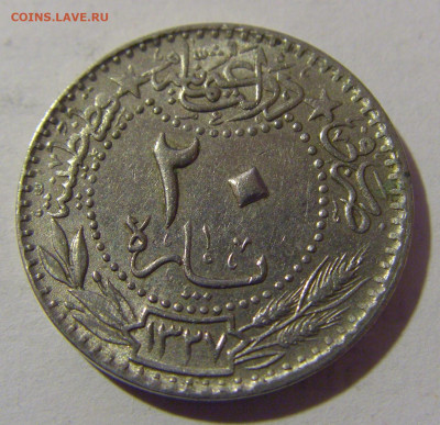 20 пара 1913 Турция №3 08.02.24 22:00 М - CIMG6360.JPG