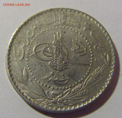 20 пара 1914 Турция №3 08.02.24 22:00 М - CIMG6370.JPG