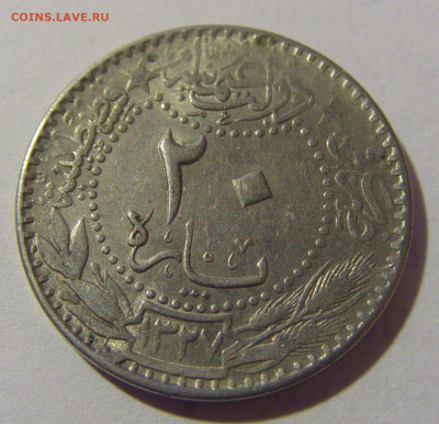 20 пара 1914 Турция №3 08.02.24 22:00 М - CIMG6368.JPG
