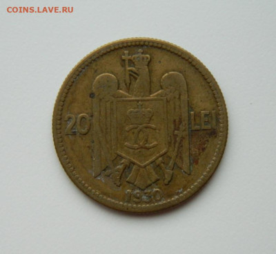 Румыния 20 лей 1930 г. до 07.02.24 - DSCN1865.JPG