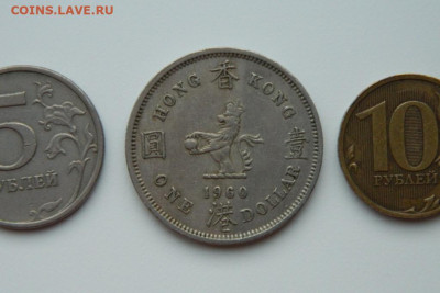 Британский Гонконг 1 доллар 1960 г. (Крупный) до 07.02.24 - DSCN1845.JPG