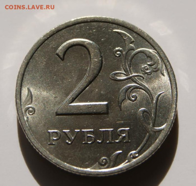 2 рубля 2006 г. спмд  хорошие с блеском до 06.02.2024 в 22 - 2 руб. 2006 сп-6