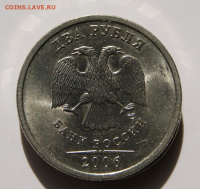 2 рубля 2006 г. спмд  хорошие с блеском до 06.02.2024 в 22 - 2 руб. 2006 сп-5