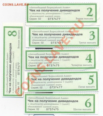 купоны AVVA_____________________до 16.01. - купоны авва