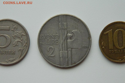 Италия 2 лиры 1924 г. (Крупная) до 07.02.24 - DSCN1885.JPG