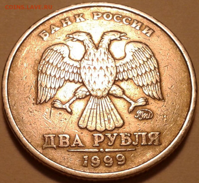 10 руб 2009 года ММД шт-1.1Г! До 04.02.2024 года 22:00 мск. - 20240120_213128-1