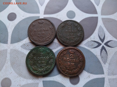 2 копейки 1812,1815,1819,1823 КМ до 05.02.24 - 4дв (9)