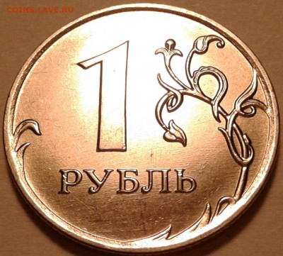 10 руб 2009 года ММД шт-1.1Г! До 04.02.2024 года 22:00 мск. - 20231222_212551-1