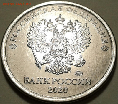 10 руб 2009 года ММД шт-1.1Г! До 04.02.2024 года 22:00 мск. - 20231222_212511-1