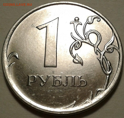 10 руб 2009 года ММД шт-1.1Г! До 04.02.2024 года 22:00 мск. - 20231222_212057-1