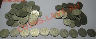 1р и 2р 1999г 99шт! до 14.01.12 в 22-00 МСК - IMG_0201