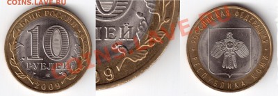 Распродажа!!! Полные расколы в UNC(!) и ещё кое-что... - Коми раскол 2