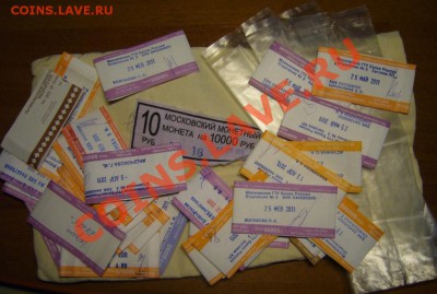 Упаковки от банкнот, монет. До 16.01.12 22.00 мск - P1090948.JPG
