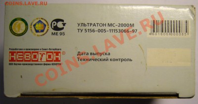 Фотоаппарат "Зенит ЕТ" и "Ультратон" - P1100062.JPG