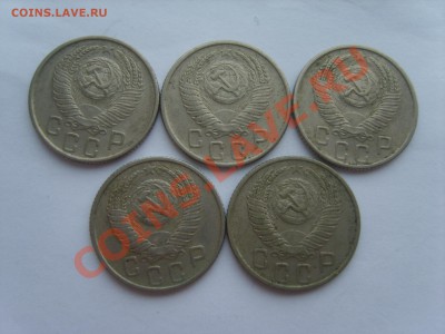 15коп. 1954г.5 шт.до 13.01.12. до 22.00 - S8301402.JPG