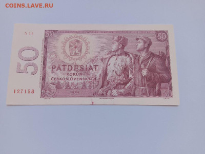 Чехословакия 50 крон 1964 копия или нет? - 68s8jvA