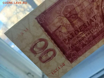 Чехословакия 50 крон 1964 копия или нет? - 0NpbCod