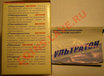 Фотоаппарат "Зенит ЕТ" и "Ультратон" - P1100064.JPG