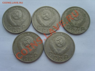15коп. 1953г.5 шт.до 13.01.12. до 22.00 - S8301403.JPG
