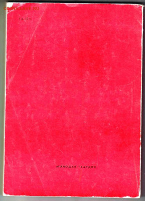 ЖИВЫЕ ГОЛОСА ИСТОРИИ 1978г. до 09.02.24 г. в 23.00 - 001