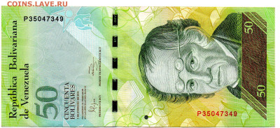 Боливия 10 и 50 боливаров 2011 г. UNC и VF до 06.02 - 3