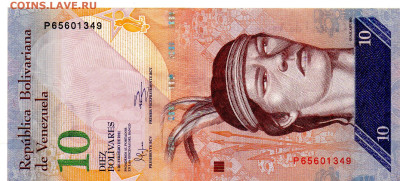 Боливия 10 и 50 боливаров 2011 г. UNC и VF до 06.02 - 1