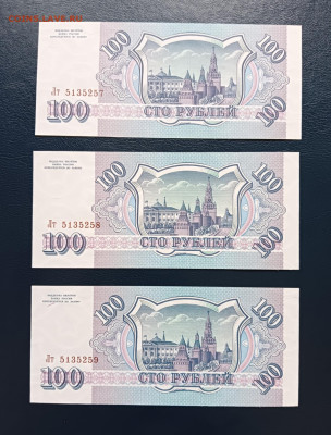 пресс 3 шт. Номера подряд до 7.02.24 - 1000018593_20240203134346573