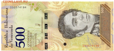 Боливия, набор бон 2,5,10,20,50,100,200,500 UNC- VF 2018 г. - 8