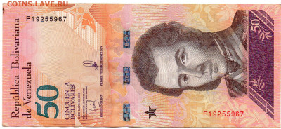 Боливия, набор бон 2,5,10,20,50,100,200,500 UNC- VF 2018 г. - 5