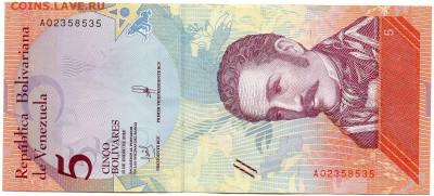 Боливия, набор бон 2,5,10,20,50,100,200,500 UNC- VF 2018 г. - 2
