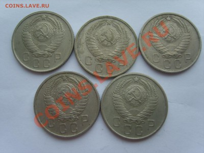 15коп. 1957г.5 шт.до 13.01.12. до 22.00 - S8301407.JPG