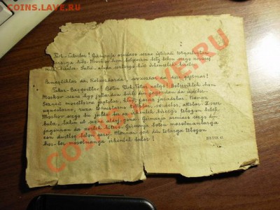 Немецкая листовка - P1081547.JPG