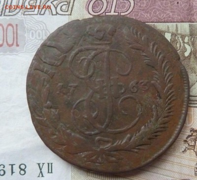 5 коп 1763 ММ  следы 10 коп   до 22.00 7 февраля - P1230860_cr