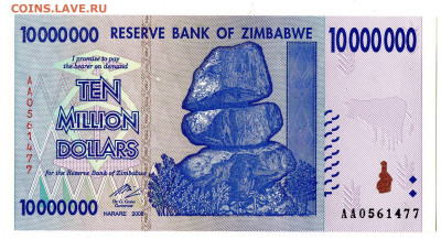 Зимбабве 10 мииллионов долларов 2008 г. UNC до 06.02 - 10