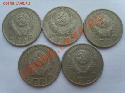 15коп. 1956г.5 шт.до 13.01.12. до 22.00 - S8301409.JPG