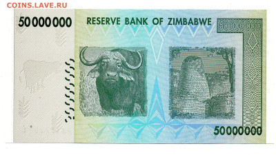 Зимбабве 50 мииллионов долларов 2008 г. UNC до 06.02 - 11б