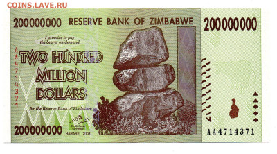 Зимбабве 200 мииллионов долларов 2008 г. UNC до 06.02 - 13