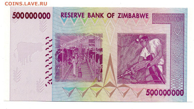 Зимбабве 500 мииллионов долларов 2008 г. UNC до 06.02 - 14а