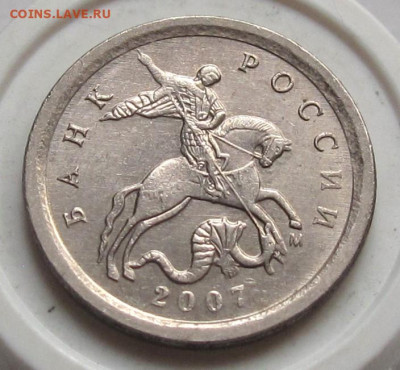 1 копейка 2007 М шт.5.4Б. До 04.02.24 в 22.00 - 004.JPG