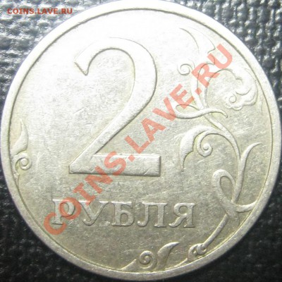 б в КОЛЛЕКЦИЮ до 10.01.2012 в 22-00 МСК - IMG_0197