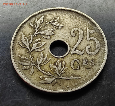 Бельгия 25 сантимов 1923 до 8..02.2024 - IMG_20240203_121025