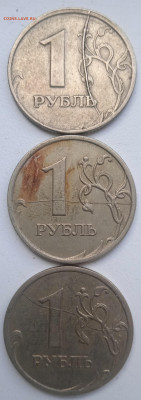 1 руб 1997- 2008 гг раскол - IMG_20240203_135135