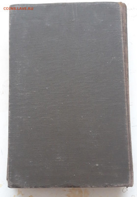 КНИГА. КРАТКИЙ СПРАВОЧНИК ХИМИКА. 1954 год. До 09.02. - 20240202_234252.JPG