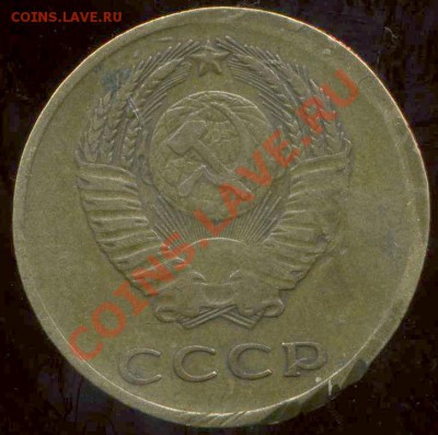 3 коп 1965г до 13.01.2012г 21.00мск - img565